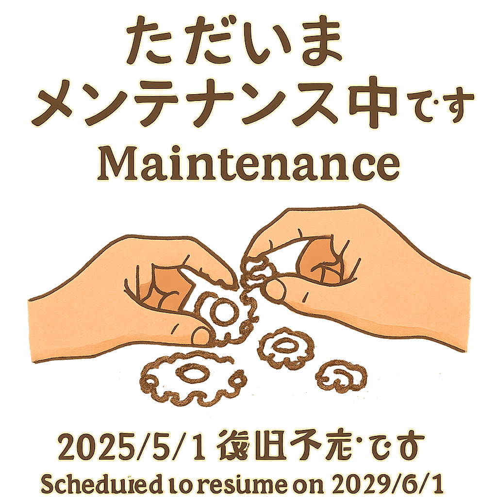Maintenance